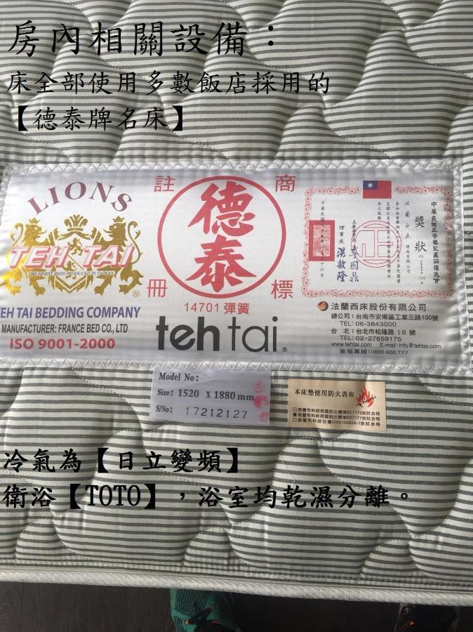 安平宜居包棟 Ktv 民宿-依人數開放房型 Tainan Bagian luar foto