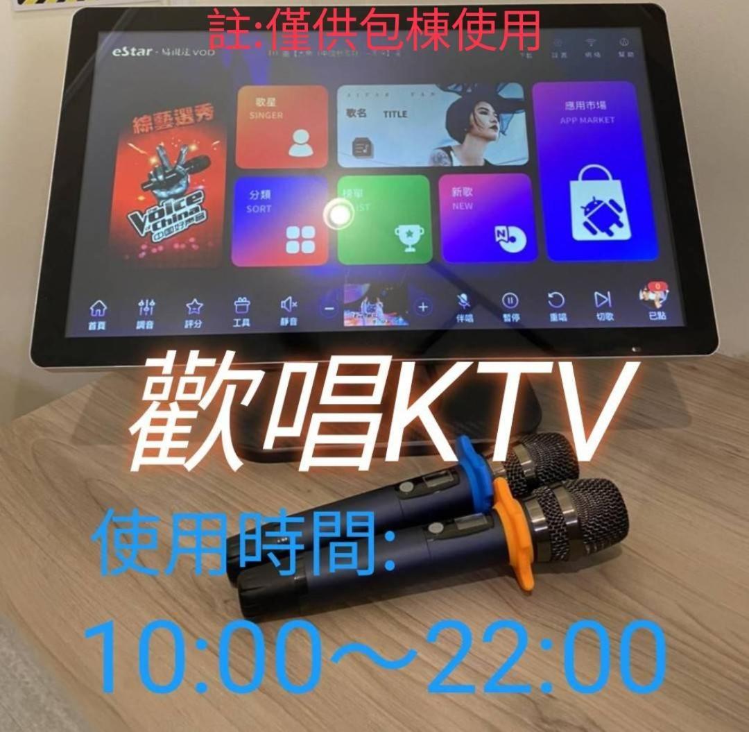 安平宜居包棟 Ktv 民宿-依人數開放房型 Tainan Bagian luar foto